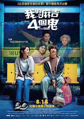 速战拍档