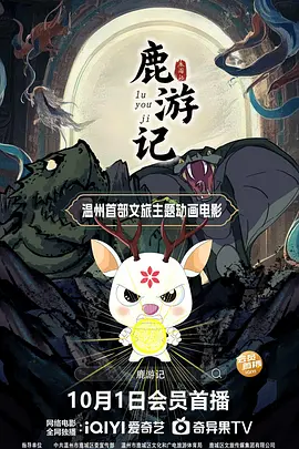 速战拍档
